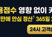 핸드폰소액결제현금화➡O1O 7613 6O91ㅣ스마트폰 간편 비상금 마련 3분 해결책